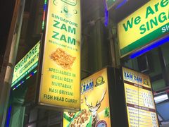 -新加坡Zam Zam餐馆