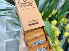 -关西国际机场直营免税店