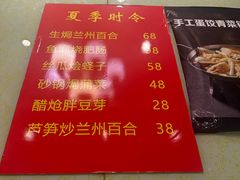 -新天厨酒家(二分店)