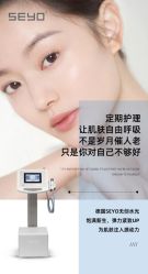 -MUFI·美悦菲塑颜美容SPA