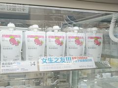 -白色日记·手作酸奶(麦凯乐店)