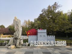 -丰台花园