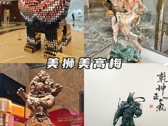 -官也街