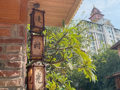 -抚仙湖生态石锅鱼野生菌(告庄店)