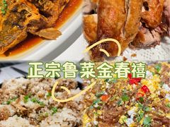-金春禧(世茂国际广场店)