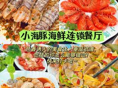 -三亚西岛海洋文化旅游区