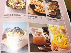 菜单-花舍·新派粤菜·西餐·下午茶(亚运村·鸟巢店)