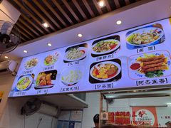 -八市阿杰五香(大元路分店)
