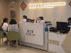 -昆明爱尔眼科医院