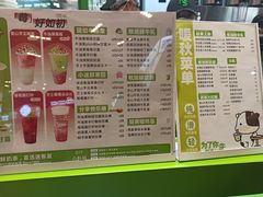 -迷客夏Milksha(无锡苏宁店)