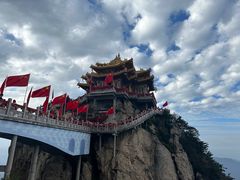 -老君山风景名胜区