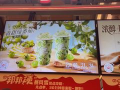 -DQ·蛋糕·冰淇淋(苏宁店)