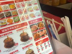 -见味花甲(合生汇店)