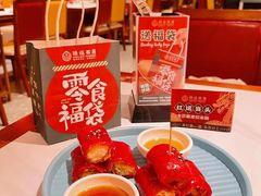 -禄运茶居·手工点心(恒宝广场店)