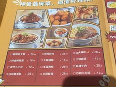 -炉小二铜锅牛蛙•川湘菜(三里屯店)