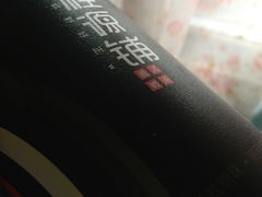 -桂源铺奶茶店(湟普汇店)
