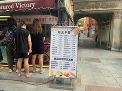 -香港威特瑞茶餐厅(小白楼音乐厅店)