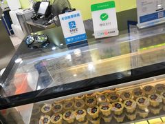 -茉沏(繁花中心店)