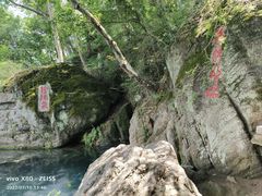-南京珍珠泉风景区