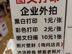 -方快-照相馆(晶耀前滩店)