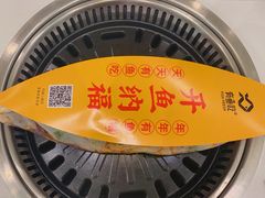 -有鱼吃·纸包烤鱼(曲江创意谷店)