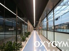 -OXYGYM 奥美氧舱运动中心(领展购物广场·中关村店)