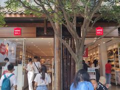 -名创优品(青羊窄巷子店)