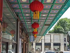 -耳朵眼炸糕(滨江道店)
