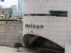 -上海市外滩历史纪念馆