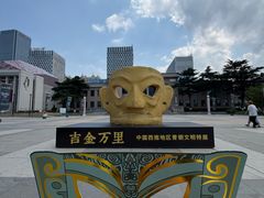 -烟台市博物馆