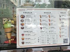 -南海冰室·新式潮汕茶饮(南海店)