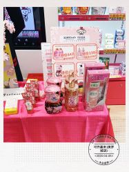 -cocokarafine可开嘉来