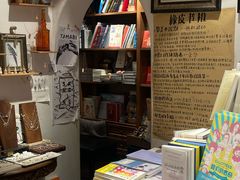 -橡皮书店(翠湖北路店)