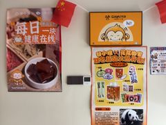 -谷小推·按摩·茶饮·社交(茂业店)