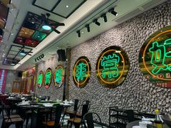 -飞尝蚝·顺德菜·鱼生(顺德总店)