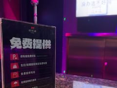 -欢乐迪KTV(德化德龙店)