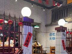 -楠火锅(昆山金鹰店)