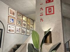 -詠春园