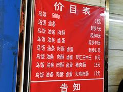 -芳婆糕团店(王府大街店)