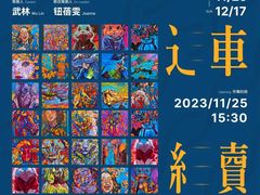 -梅龙镇广场