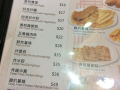 菜单-洪利粥店茶餐厅