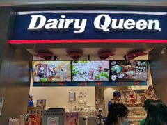门面-DQ·蛋糕·冰淇淋(龙湖狮山天街店)