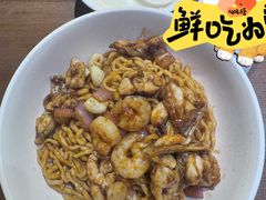 -寻裕记·现炒浇头面(人民广场店)