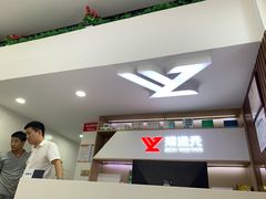 -郑远元专业修脚房(安海鸿江西路店)