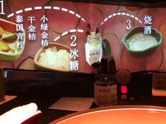 -地球美食剧场