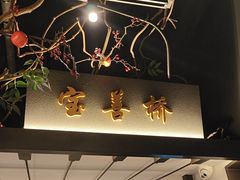 -上名堂·鱼头好吃(体育场路店)
