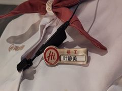 -海底捞火锅(外滩店)