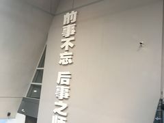 -侵华日军南京大屠杀遇难同胞纪念馆