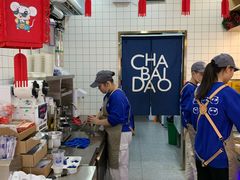 -茶百道(京溪店)