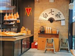 -白七爷原汤捞面（大宅门）(泰盛广场金牌店)